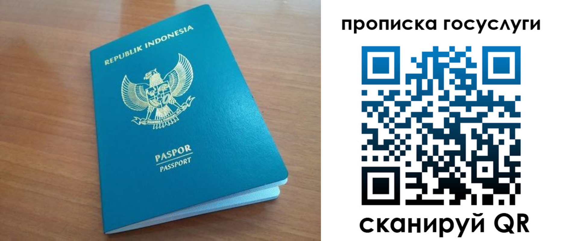 временная регистрация надежно в Сортавале