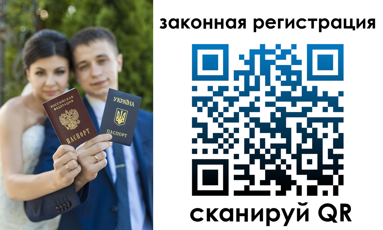 прописка ребенка в Сортавале